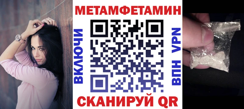 купить закладку Кирсанов Amphetamine 97%