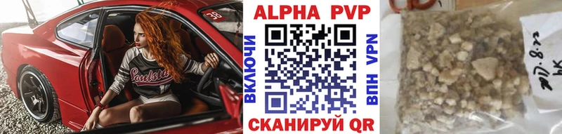 где продают наркотики  Кирсанов  APVP кристаллы 