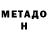 Amphetamine VHQ Timofey Ustinov