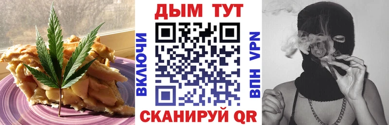 Еда ТГК конопля  KRAKEN ссылки  Кирсанов  закладки 