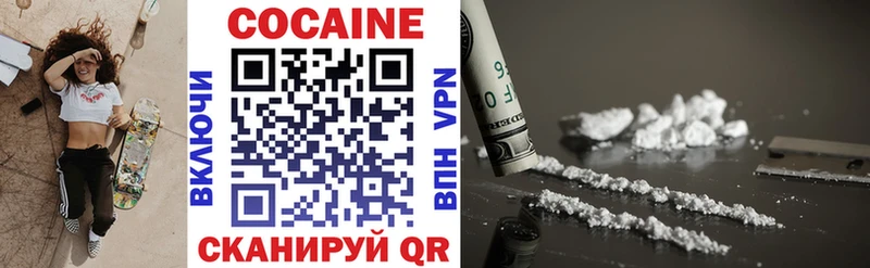Cocaine Fish Scale  даркнет как зайти  Кирсанов 
