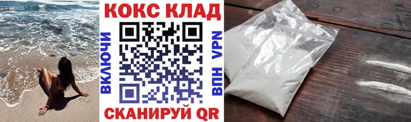 Cocaine Колумбийский Кирсанов
