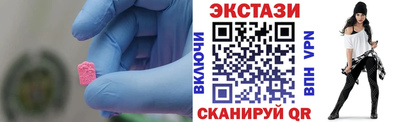 Экстази круглые  Кирсанов 