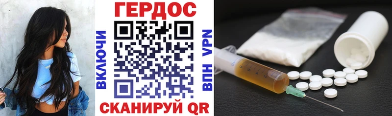 купить закладку  Кирсанов  Героин хмурый 