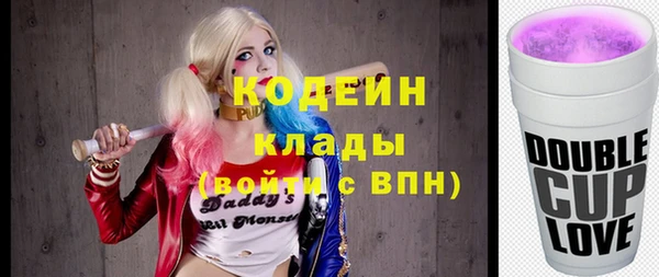 герыч Богородицк