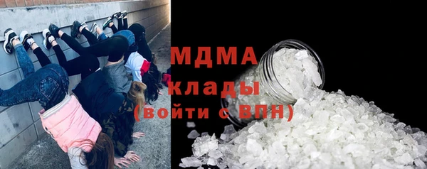 герыч Богородицк