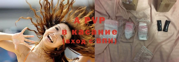 каннабис Бугульма