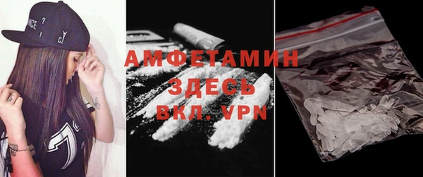 герыч Богородицк