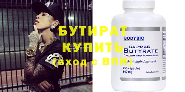 каннабис Бугульма