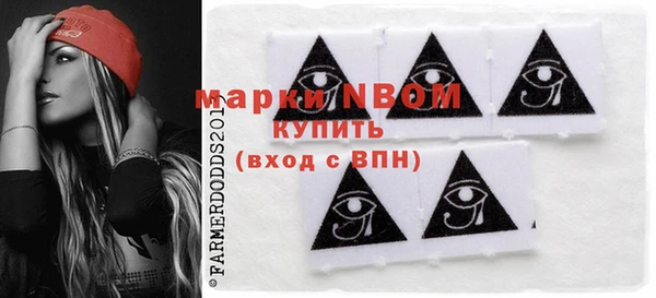 каннабис Богородск