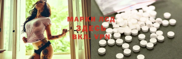 герыч Бронницы