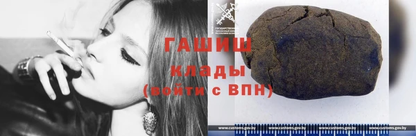 каннабис Бугульма