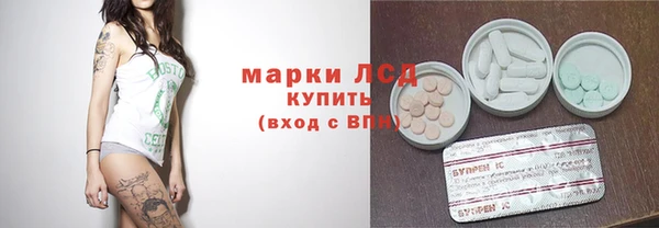 каннабис Бугульма