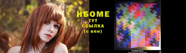 каннабис Богородск
