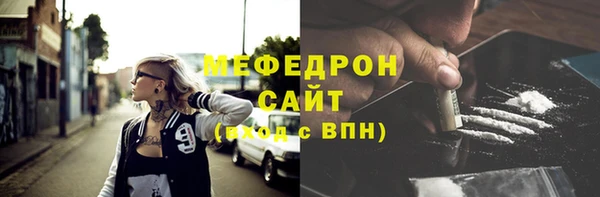 прущие крисы Богданович