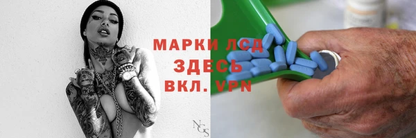 каннабис Бугульма