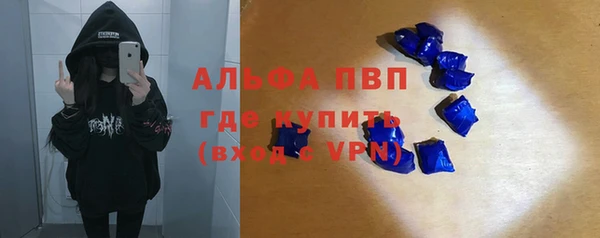 прущие крисы Богданович
