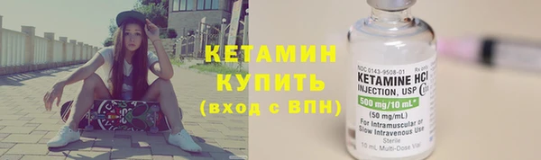 каннабис Богородск