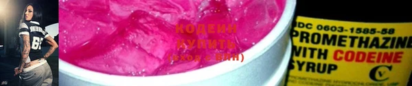 каннабис Богородск