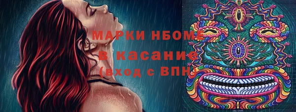 каннабис Богородск