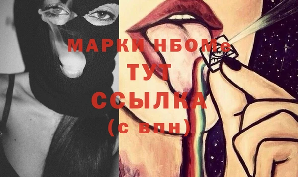 герыч Богородицк