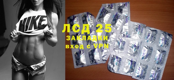 каннабис Богородск