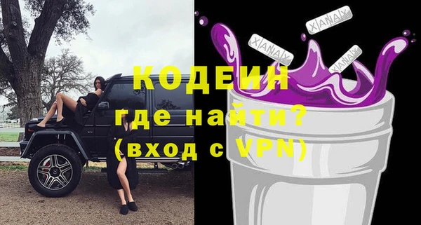прущие крисы Богданович