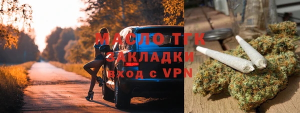 каннабис Богородск