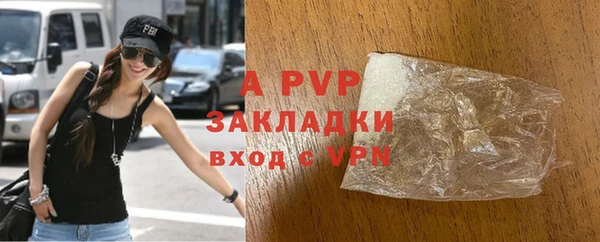 каннабис Богородск