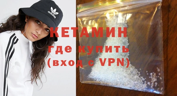 герыч Бронницы