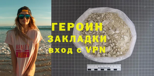 каннабис Богородск
