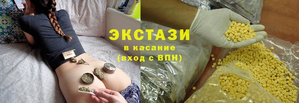 каннабис Бугульма