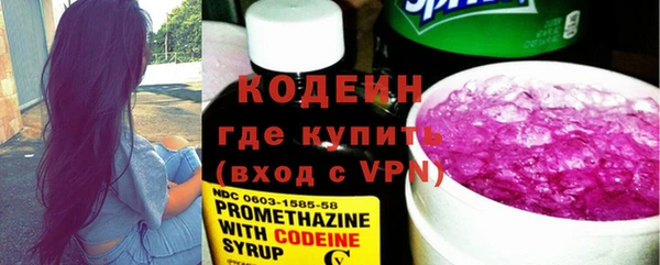 каннабис Бугульма