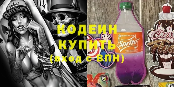 прущие крисы Богданович