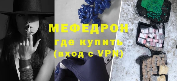 каннабис Богородск