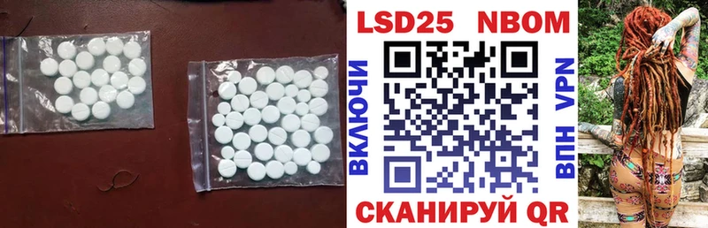 Лсд 25 экстази ecstasy  блэк спрут онион  Кирсанов 