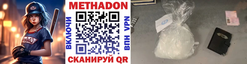 Метадон белоснежный  Кирсанов 
