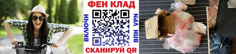 Метамфетамин винт  дарнет шоп  маркетплейс клад  Кирсанов 