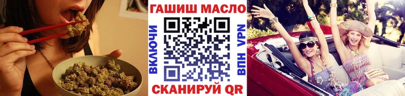 Дистиллят ТГК Wax как найти наркотики ссылка на мегу сайт Кирсанов